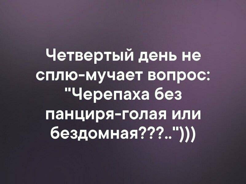 Смешные картинки с надписью от Урал за 12 сентября 2019