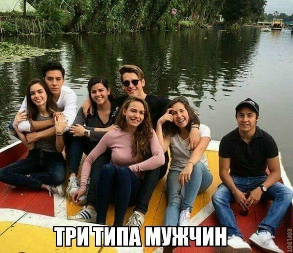 Смешные картинки с надписью от Урал за 12 сентября 2019