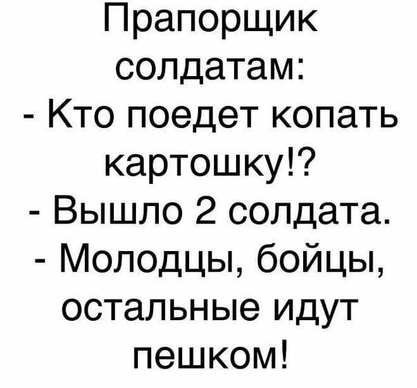 Смешные картинки с надписью от Урал за 12 сентября 2019