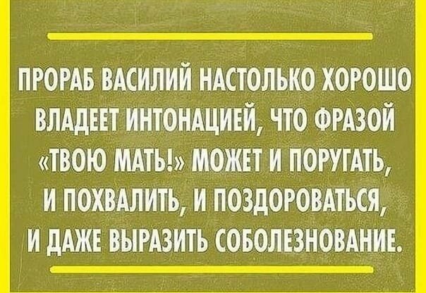 Смешные картинки с надписью от Урал за 12 сентября 2019