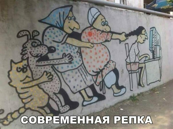 Смешные картинки с надписью от Урал за 12 сентября 2019
