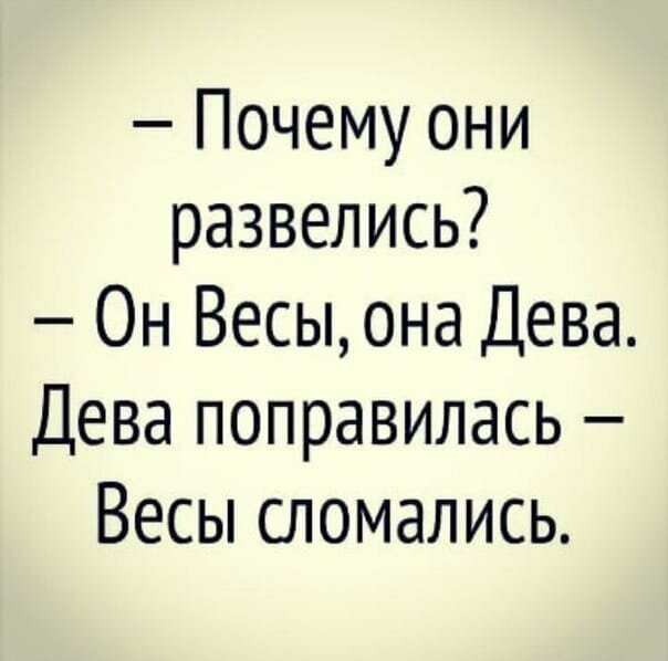 Смешные картинки с надписью от Урал за 12 сентября 2019