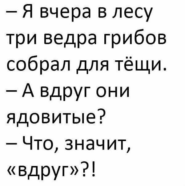 Смешные картинки с надписью от Урал за 12 сентября 2019