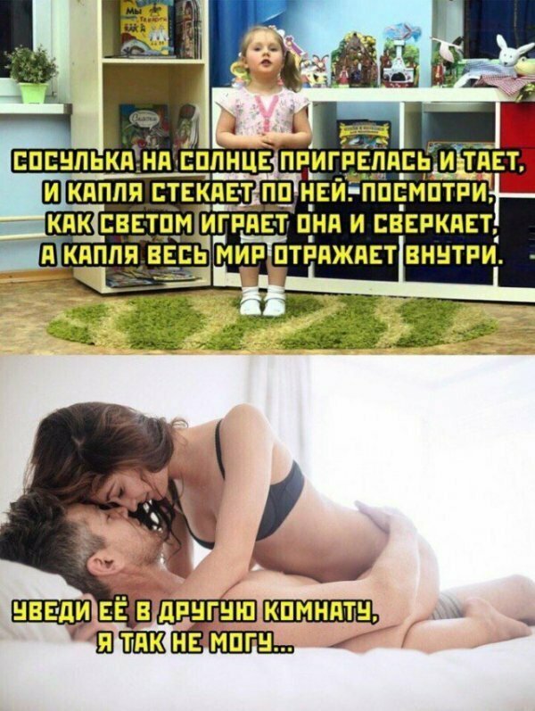 Картинки с надписями