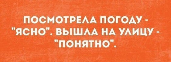 Прикольные и смешные картинки от Димон за 13 сентября 2019 08:46