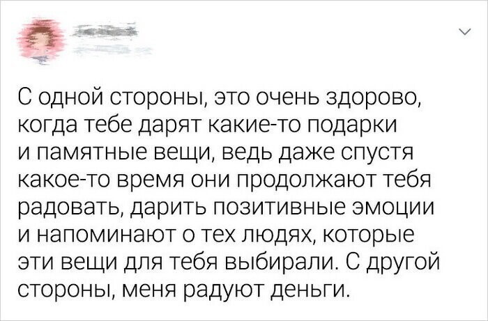 Скрины из социальных сетей