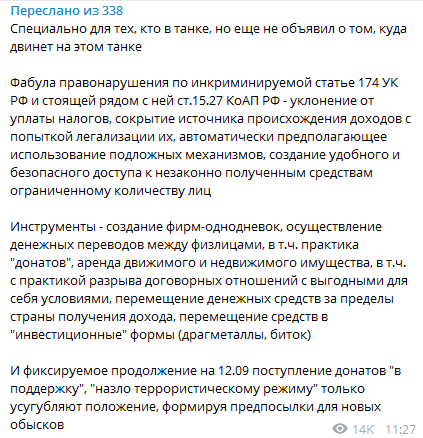 «Вы тут как-нибудь сами»: трусливый пес Навальный опять убежал из страны