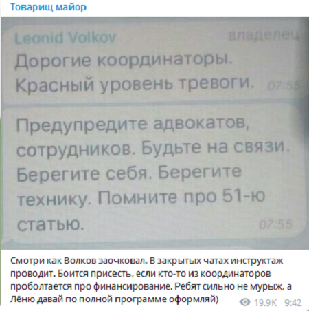 «Вы тут как-нибудь сами»: трусливый пес Навальный опять убежал из страны