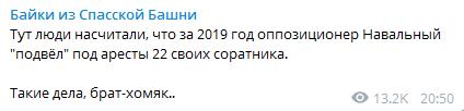 «Вы тут как-нибудь сами»: трусливый пес Навальный опять убежал из страны