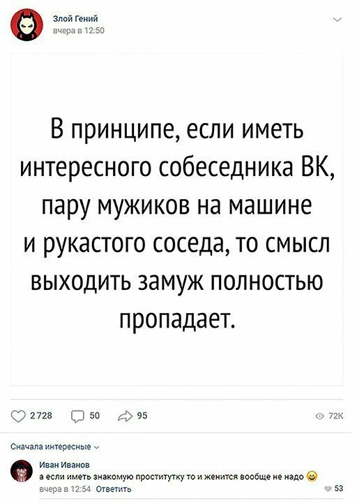 Прикольные и смешные картинки