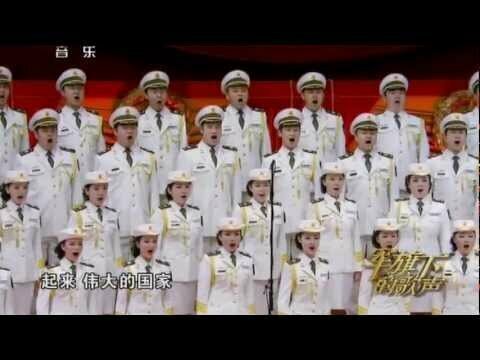 Священная война - хор НОАК Китая-АТМОСФЕРНО !!! 