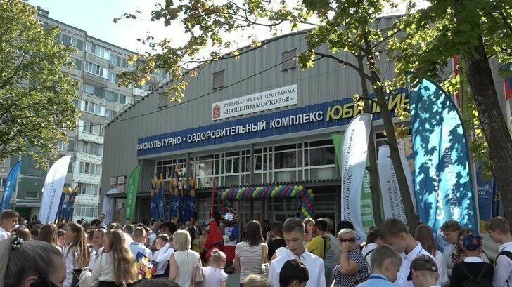 Новый ФОК открылся в Химках Московской области