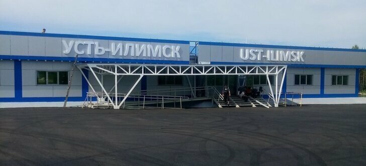 В г.Усть-Илимске возрождён аэропорт