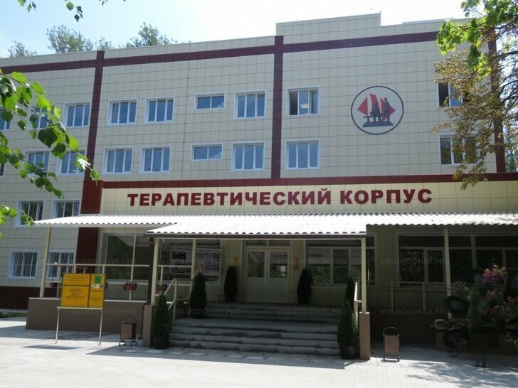 Терапевтический комплекс городской больницы № 1 Волгодонска открыт после капремонта