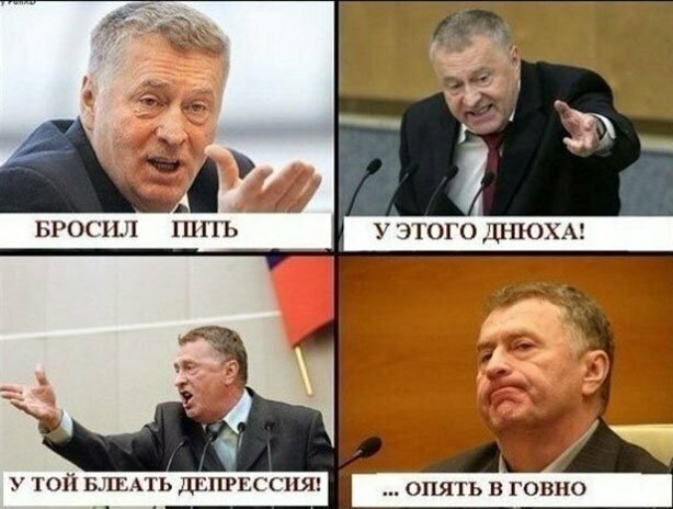 Алкопост на вечер этой пятницы