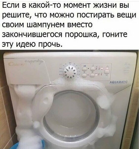 Прикольные и смешные картинки