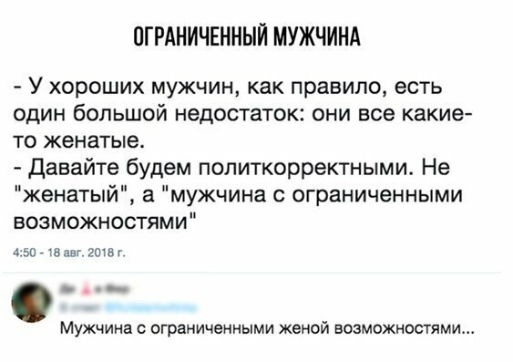 Прикольные и смешные картинки