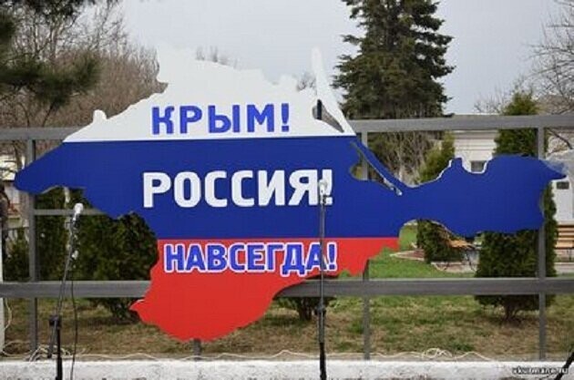 Российский сенатор озвучил условия воссоединения Украины с Крымом