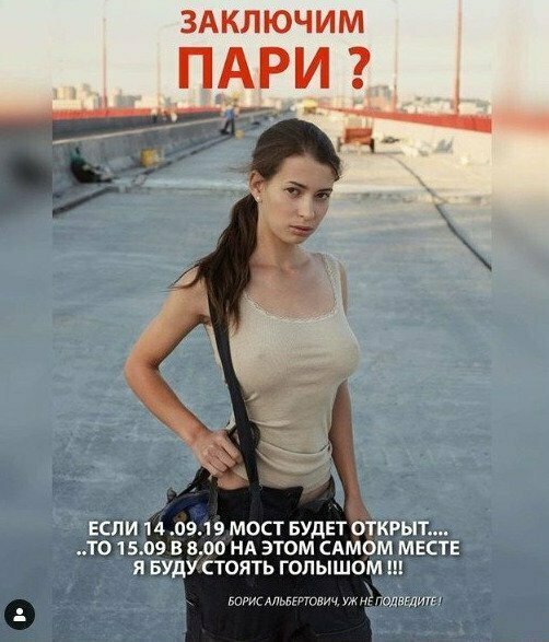 Украинки возбуждают интерес к разбитым дорогам танцем