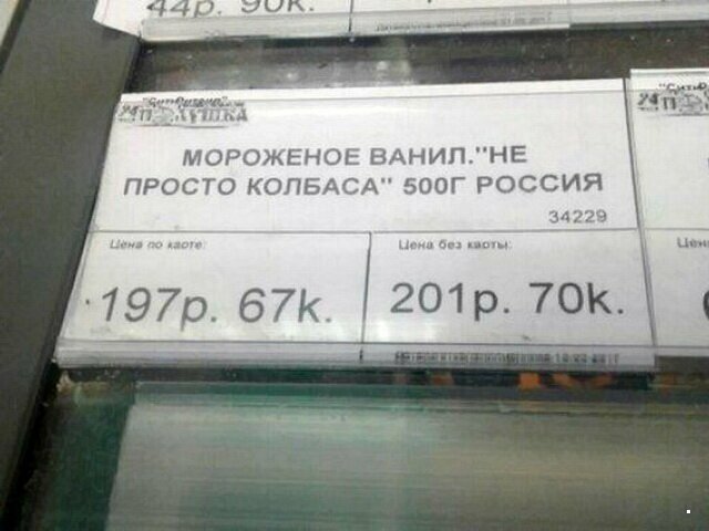 Фотоприколы