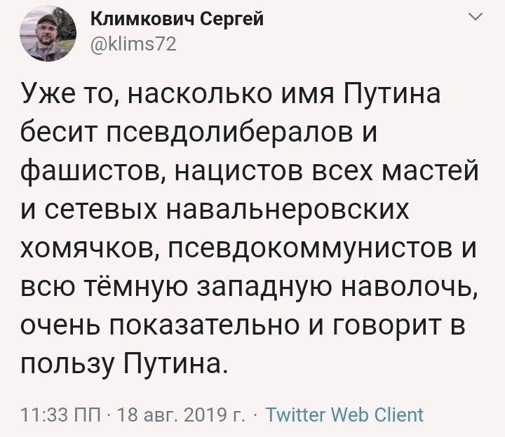 Политические картинки.Без *nyka*