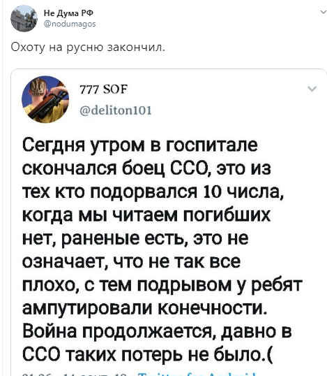 Политические картинки.Без *nyka*