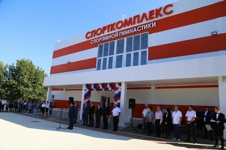 13 сентября в Армавире Краснодарского края открылся спортивный комплекс