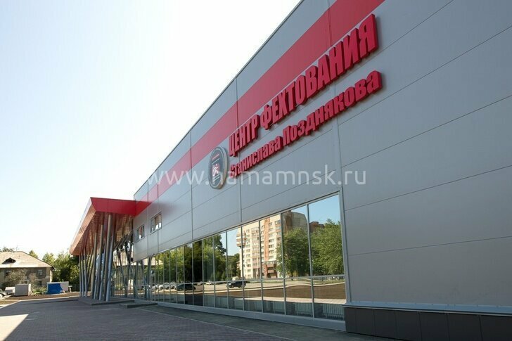 В Новосибирске открыт Центр фехтования Станислава Позднякова