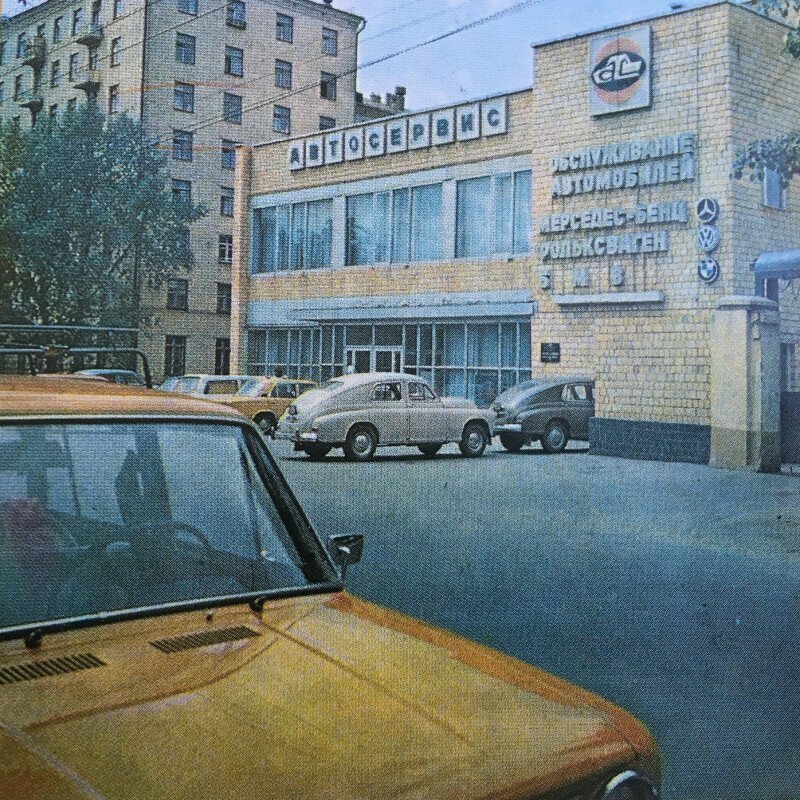 СТО №7, 1970–е годы, Москва