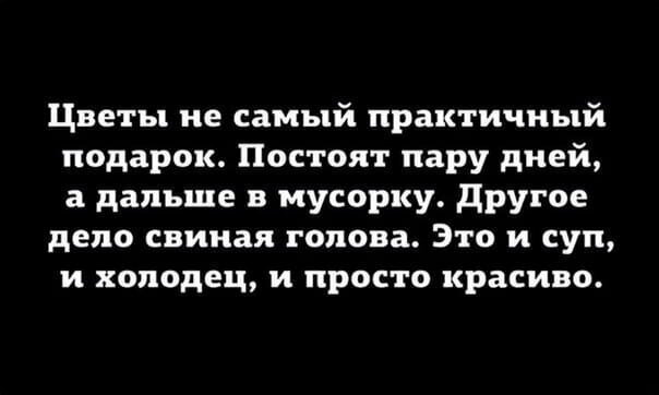 Смешные картинки с надписью от Урал за 16 сентября 2019 08:37