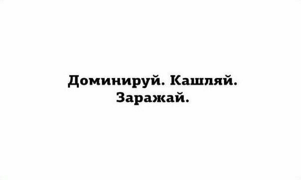 Смешные картинки с надписью от Урал за 16 сентября 2019 08:37