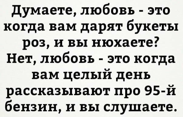 Смешные картинки с надписью от Урал за 16 сентября 2019 08:37