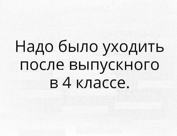 Смешные картинки с надписью от Урал за 16 сентября 2019 08:37