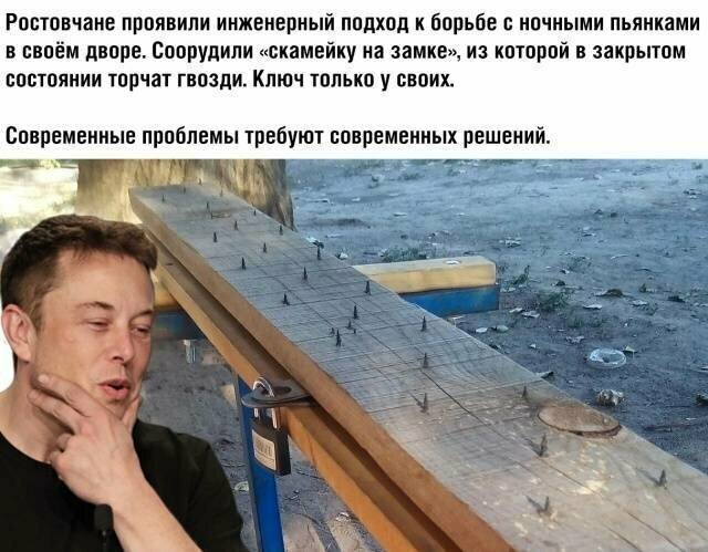 Намешалось