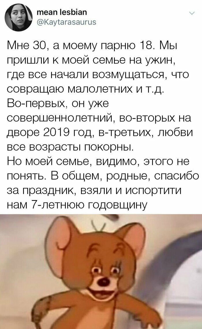 Скрины из социальных сетей