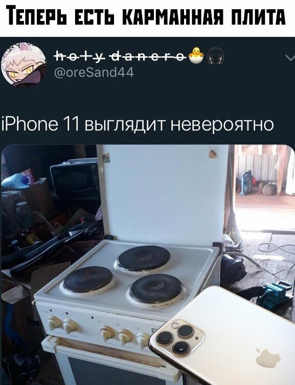 Скрины из социальных сетей