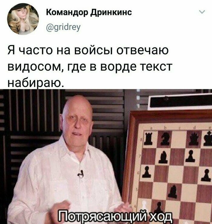 Скрины из социальных сетей