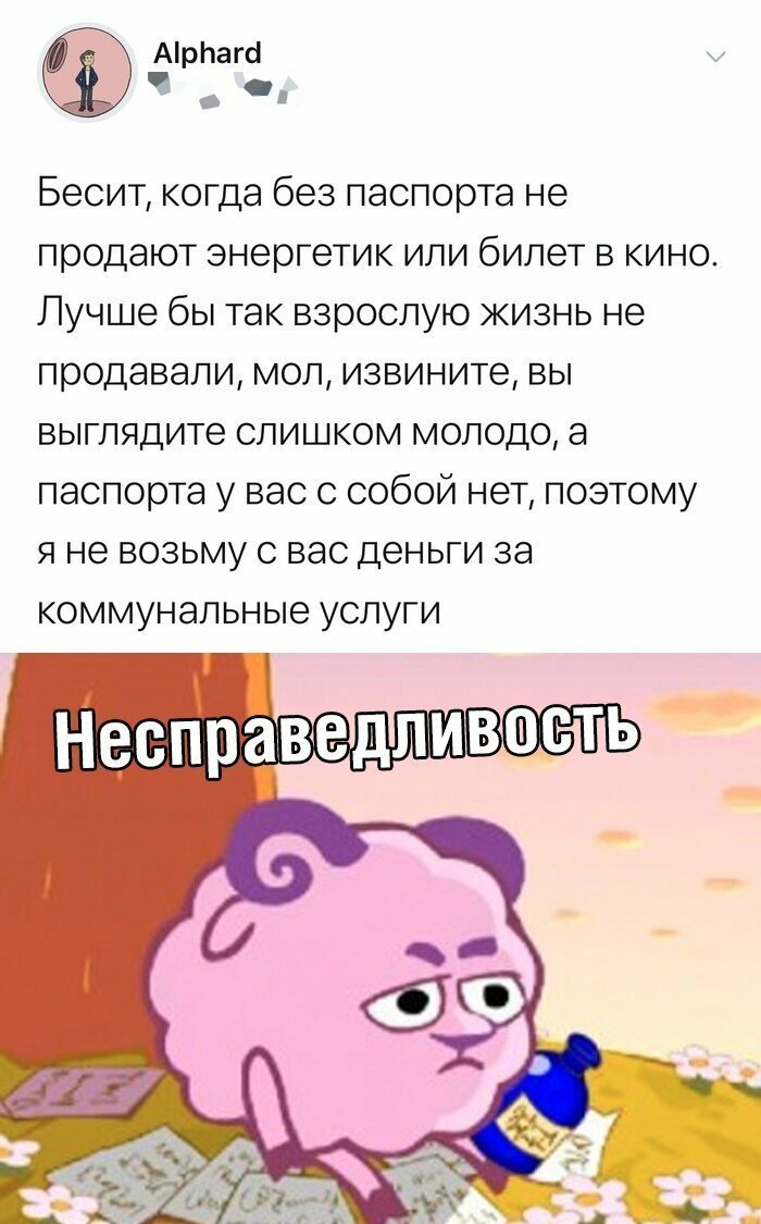 Скрины из социальных сетей