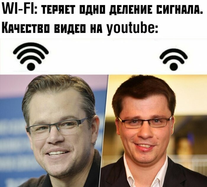 Намешал