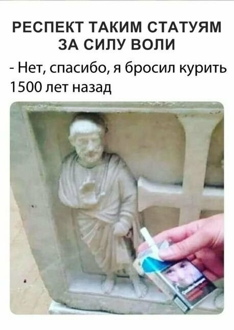 Намешал