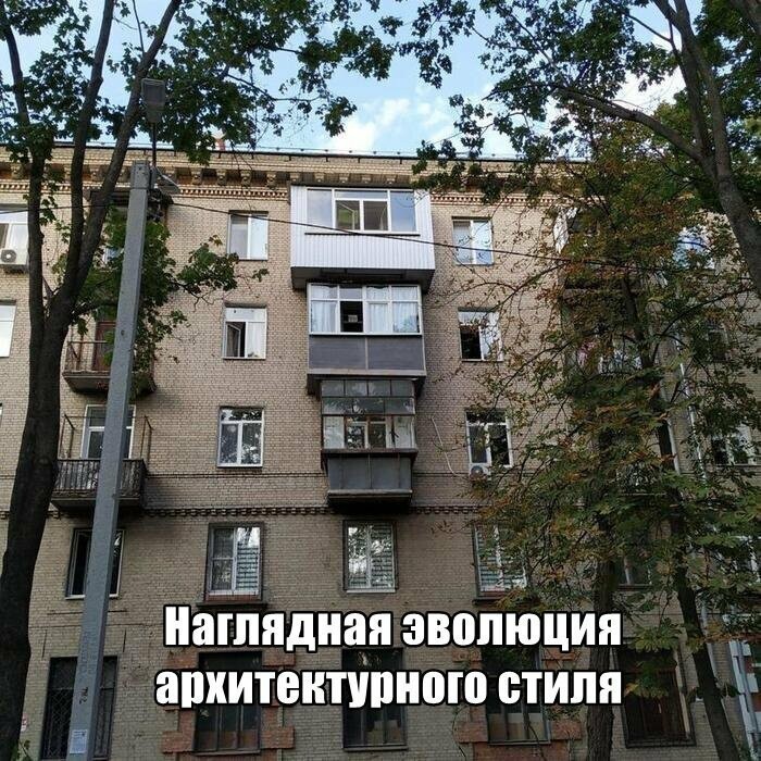 Намешал