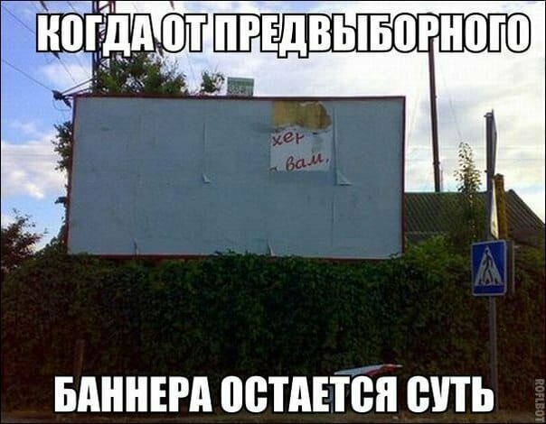 Смешные картинки с надписью от Урал за 16 сентября 2019 13:17