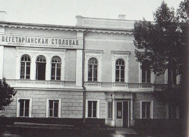 Зачем она притворяется вегетарианкой?