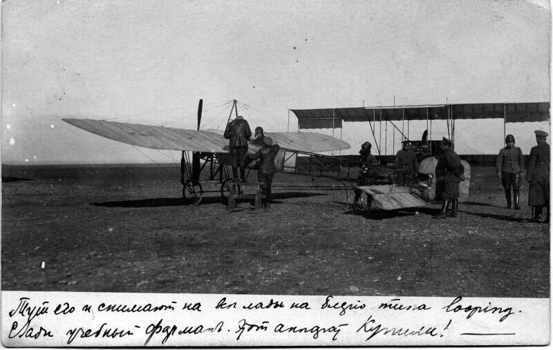 Севастополь 1914 