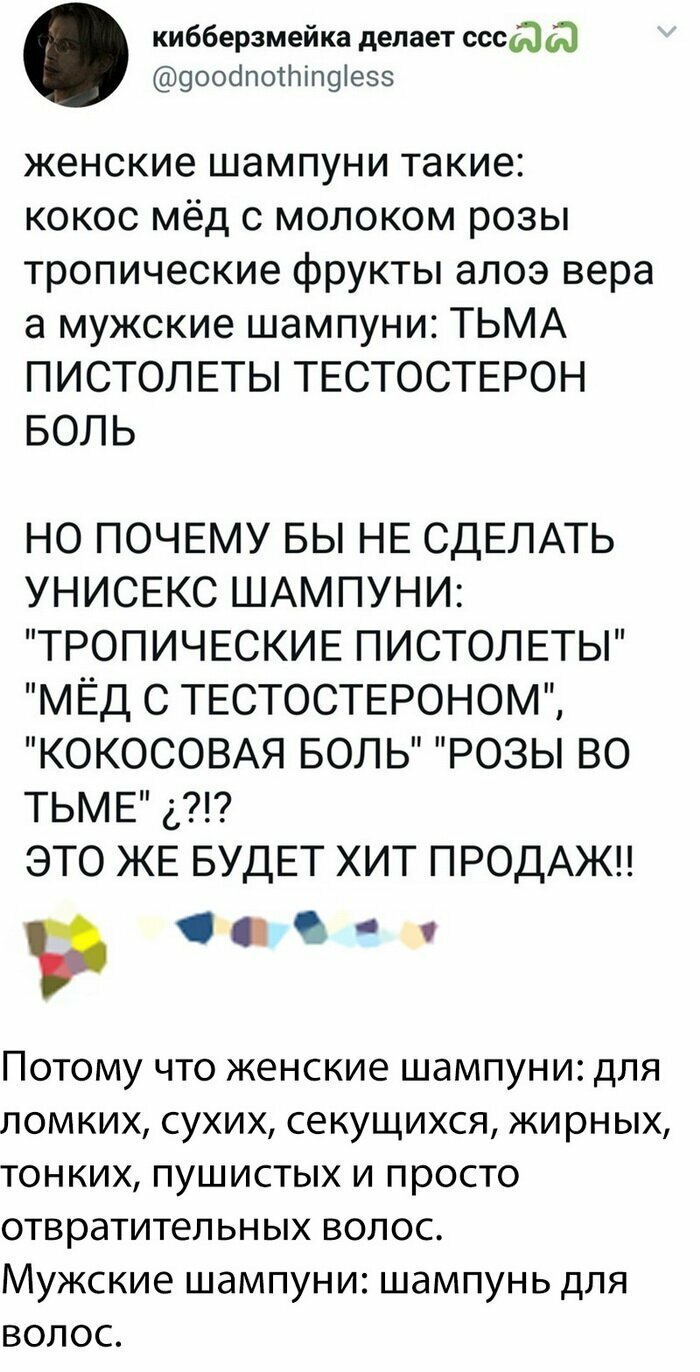 Скрины из социальных сетей