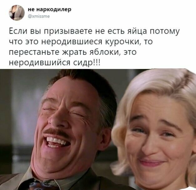 Скрины из социальных сетей