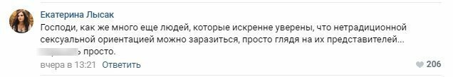 Родители Ростова-на-Дону требуют уволить мужчину-учителя из-за макияжа и маникюра