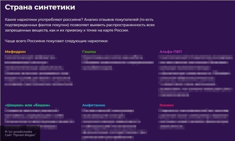 Новая заказуха «Проекта»: Баданин учит молодежь, как стать «закладчиком»