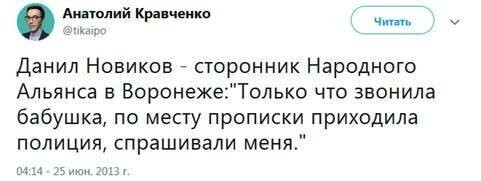 Ублюдки из ФБК* снова запели – жалкая спекуляция на теме почившей старушки