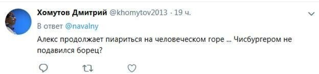 Ублюдки из ФБК* снова запели – жалкая спекуляция на теме почившей старушки